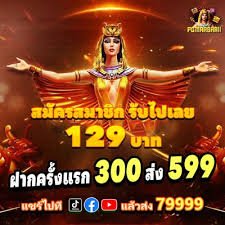 677bd entertainment path connecting fruit machine and other site sections